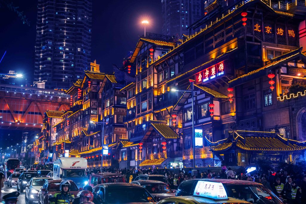 Hồng Nhai Động 1
